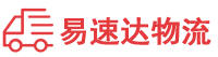 岳阳到旬阳县物流公司